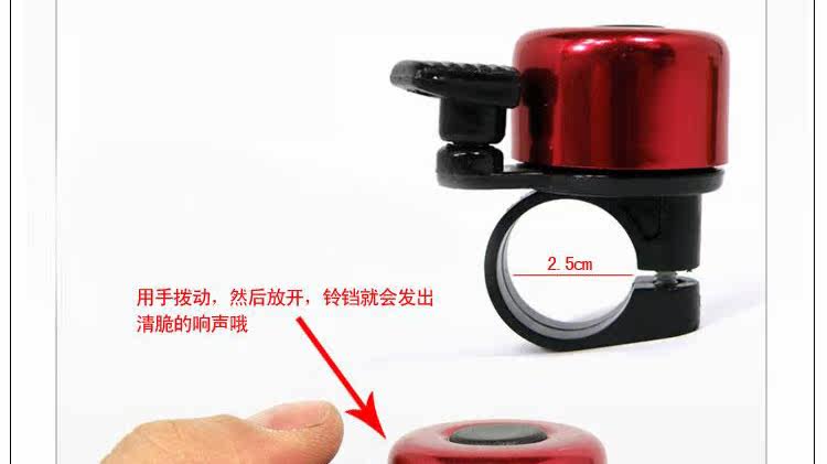 Avertisseur de vélo - Ref 1454768 Image 22