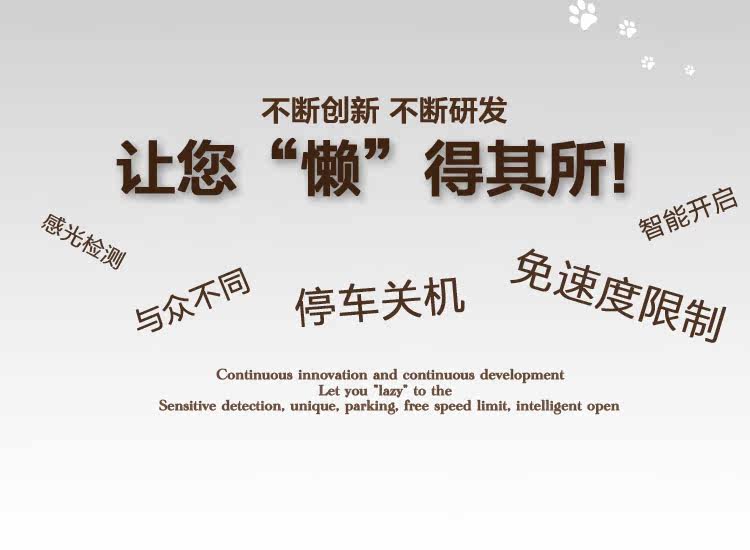 Eclairage pour vélo WIMBIKE - Hot Wheels Lumières - Ref 2400692 Image 11