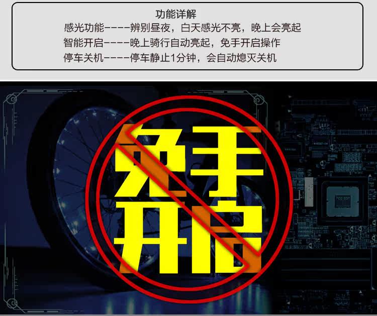 Eclairage pour vélo WIMBIKE - Hot Wheels Lumières - Ref 2400692 Image 7