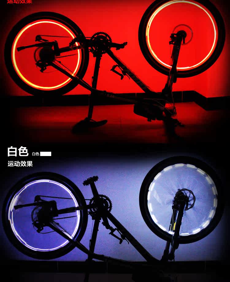 Eclairage pour vélo WIMBIKE - Hot Wheels Lumières - Ref 2400692 Image 21