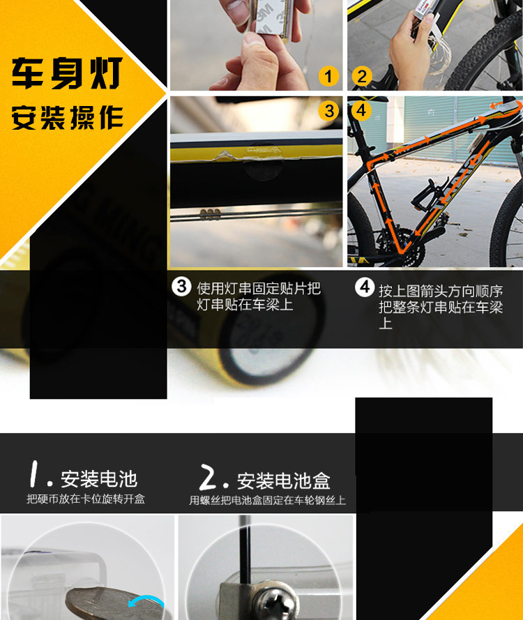 Lumière vélo WIMBIKE - Hot Wheels Lumières - Ref 2399296 Image 9