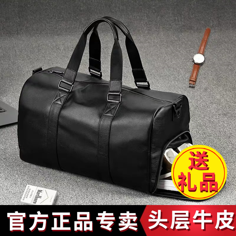 Real Leather Carry-on Travel Bag Men's Large Capacity Tide Casual Travel Bag Short Trip Travel Light Men Luggage Bag
