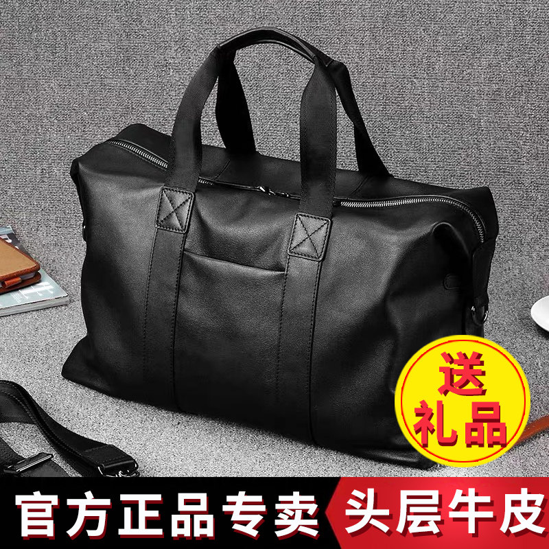 Genuine Leather Travel Bag Men's Large Capacity Handbag Casual Travel Light Luggage Bag Men's Cow Leather Skew Satchel Bag