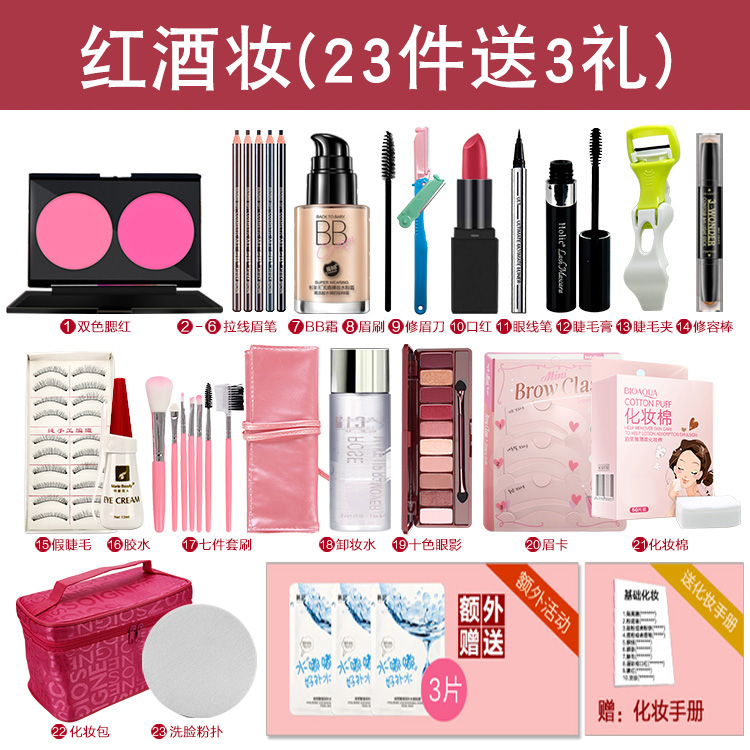 Mỹ phẩm sáu mươi mốt bộ trang điểm hiệu suất trọn bộ bộ phấn mắt kết hợp mẫu giáo trẻ mẫu giáo giai đoạn biểu diễn - Bộ trang điểm kẻ mắt đẹp