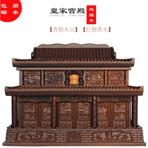 Pure solid wood urn Fine life box Red sandalwood double-layer ridge beam shape Balsam wood bean Royal Palace