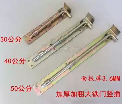 Thickened and thickened large iron door bolts, iron door bolts, welding bolts, plated vertical bolts, floor inserts