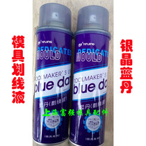 Silver crystal blue Dan mold scribing liquid mold defect detection oil machining parts detection oil