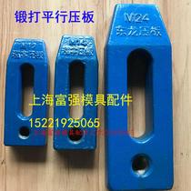 Forging high quality die plate punch press plate parallel press plate M10M12M14M16M18M20M22M24M30