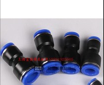 Pneumatic connector reducing straight through variable diameter gas pipe joint PG8-6 10-8 12-10 10-6 12-8 variable diameter type