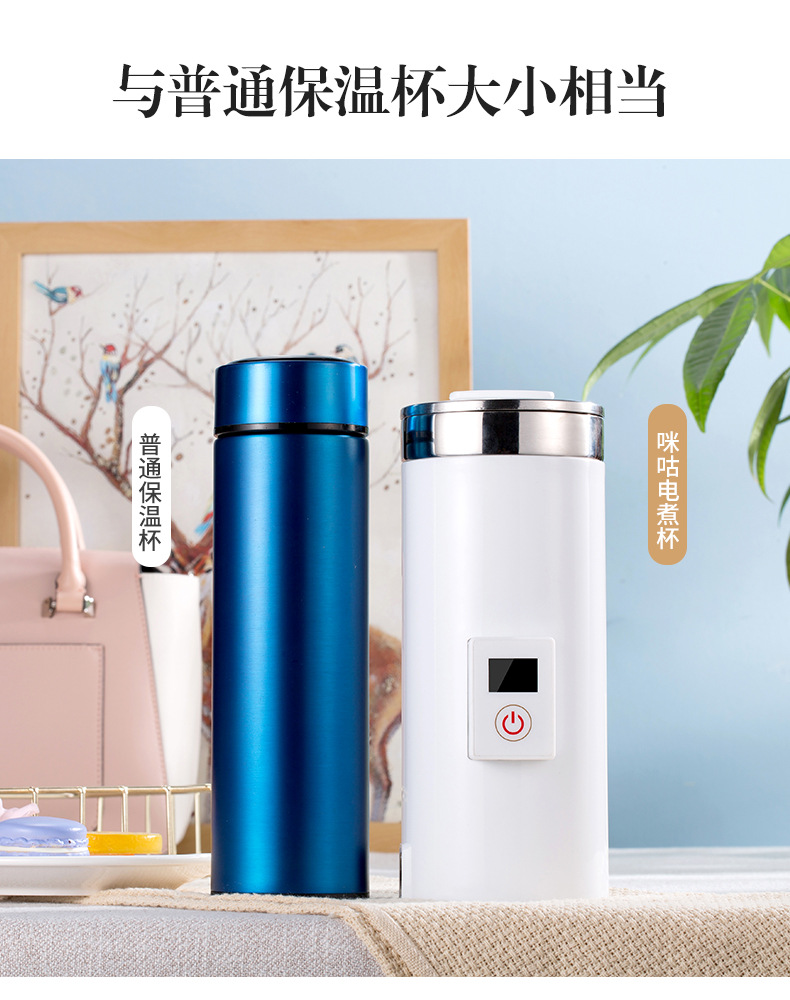 MiGoo / MG-V09 ấm đun nước điện du lịch mini ấm đun nước di động cách ly ký túc xá điện - ấm đun nước điện ấm nước siêu tốc
