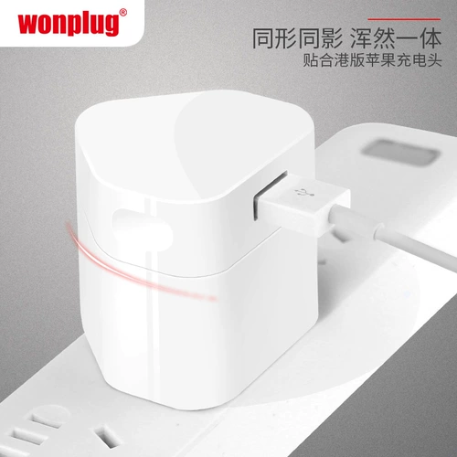 Apple, штекер, блок питания, зарядное устройство, Великобритания, Гонконг