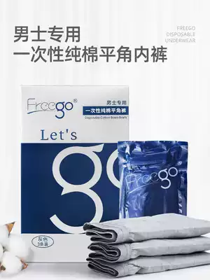 Disposable underwear flat corner men Cotton triangle travel freego pants travel cotton disposable four corner shorts