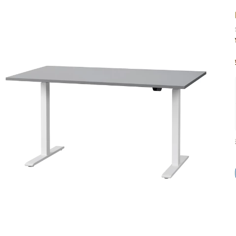 Домашний IKEA RUDOLPH SITE/STOP ДВОЙСКОЕ ОФИС-СТОРОЙ ДОСТОЧНЫЙ СТОРОЙ СТОРОЙ СТОРОЙ СТОРОЙ СТОИ IKEA FURNITH AGENIA