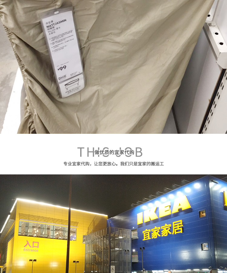 Nasi Min tấm bìa trong nước IKEA nệm đàn hồi bốn phía nhà chuyên nghiệp Thượng Hải mua khăn trải giường IKEA - Nệm đệm lò xo giá rẻ