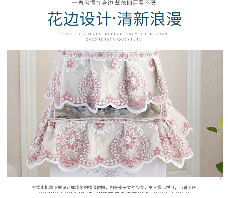 đài phun nước uống bao gồm quả xô nắp tay nắp bảo vệ bụi bìa phong cách châu Âu phòng vườn nhà sống - Bảo vệ bụi túi trùm máy giặt