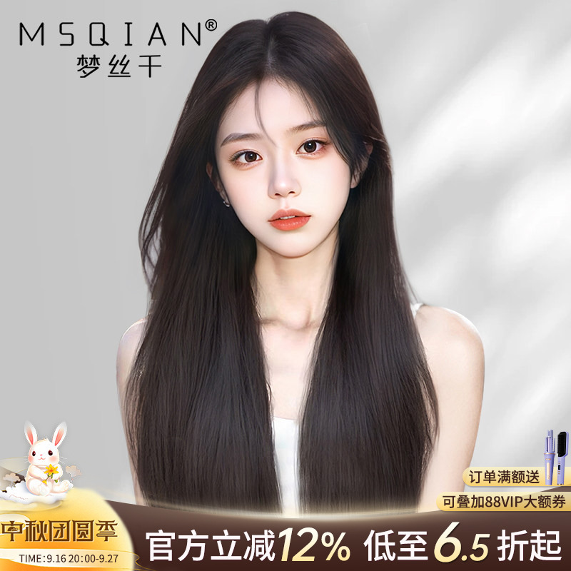 Lace Wig for Women, Real Human Hair, Lace Needlework, Natural Seamless Middle Part, Long Straight Hair Wig Set Lace Wig for Women, Real Human Hair, Lace Needlework, Natural Seamless Middle Part, Long Straight Hair Wig Set
