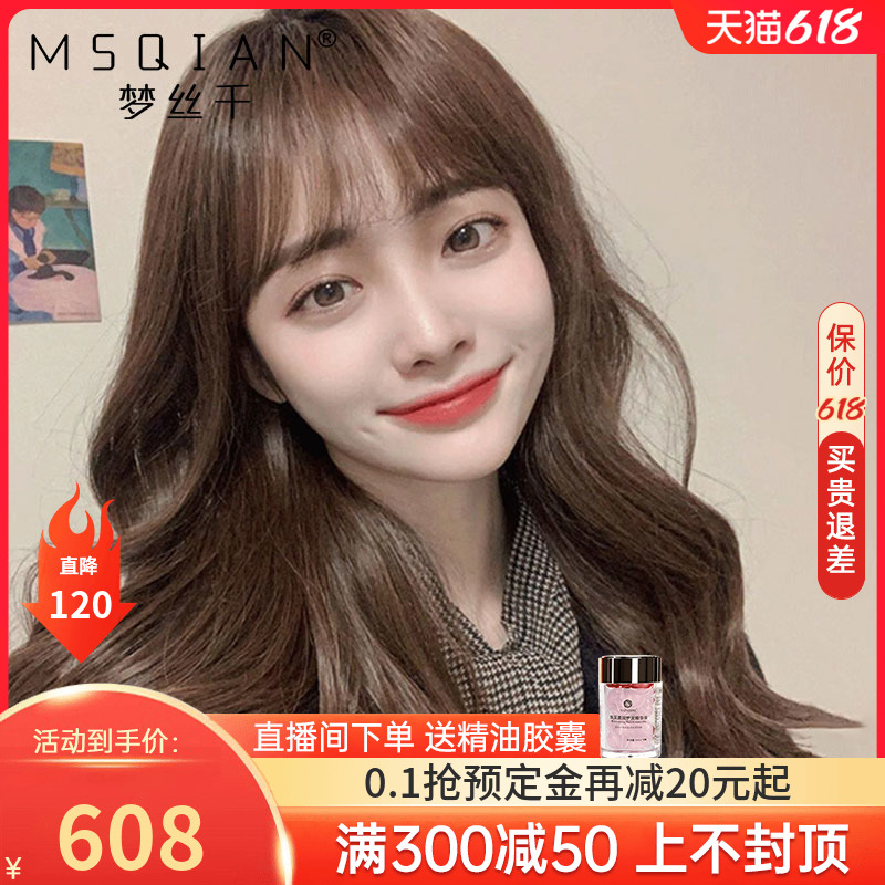 Wig female hair hair hair hair hair wire hair wire hair wire wire hair wire wire hair wire