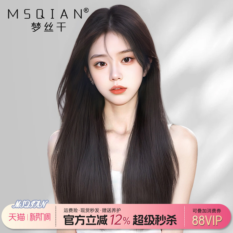Lace Wig for Women, Real Human Hair, Lace Needlework, Natural Seamless Middle Part, Long Straight Hair Wig Set