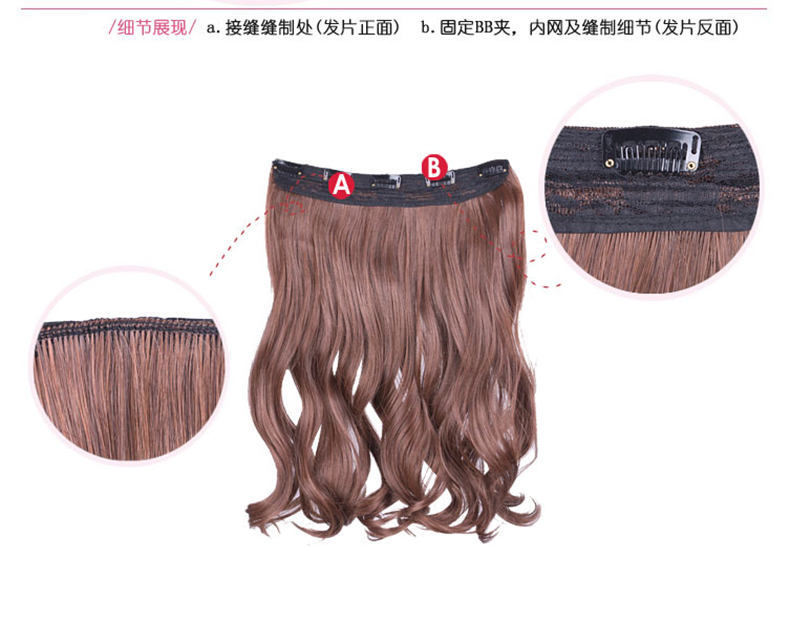 Extension mèches - Ref 225914 Image 29