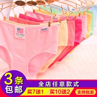 Cô gái vải cotton nữ sinh viên thể thao túi hip cô gái eo thấp nữ tam giác đồ lót quan lot nam