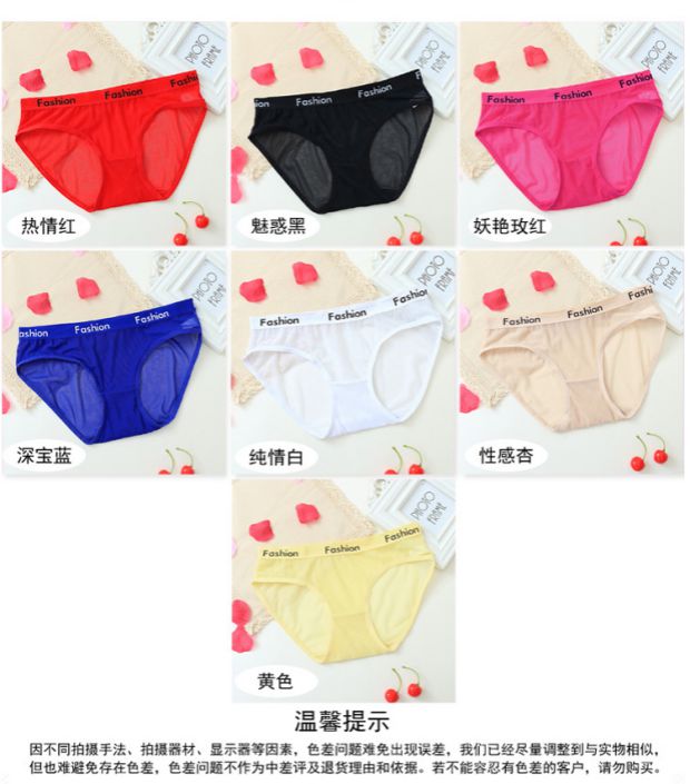 Quần lót nữ ren trong suốt siêu mỏng lưới cotton không có dấu vết nóng eo thấp thoáng khí bán buôn sịp con voi
