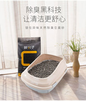 Carbon Molecular Tofu Cat Sand Deodorant Knot Group Plus Fib Puppets Berman Angola Pet Kitty Cleaning Supplies