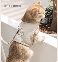 Kitty traction rope vest type of anti-earning and cute going out for the cat-rope puppets Puppet Maine Cat Pet Supplies