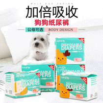 Pet Discoloration Paper Pee Pants Puppies Physio Pants Teddy Bib Bear Snownery Beauties Sanitary Napkins Safety Pants Pee not wet