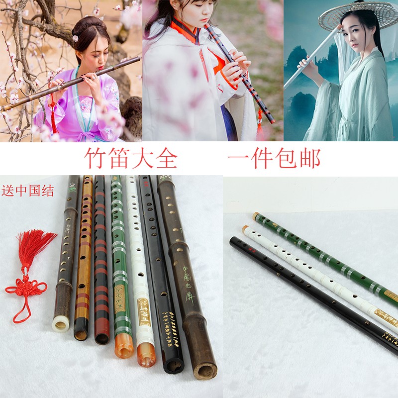 Han Fu Ancient Wind Flute Performed Child Marriage Yarn Photo Gallery Writing True Ancient Clothing Photography Props Bamboo Flute Gufeng Cos Long Xiao