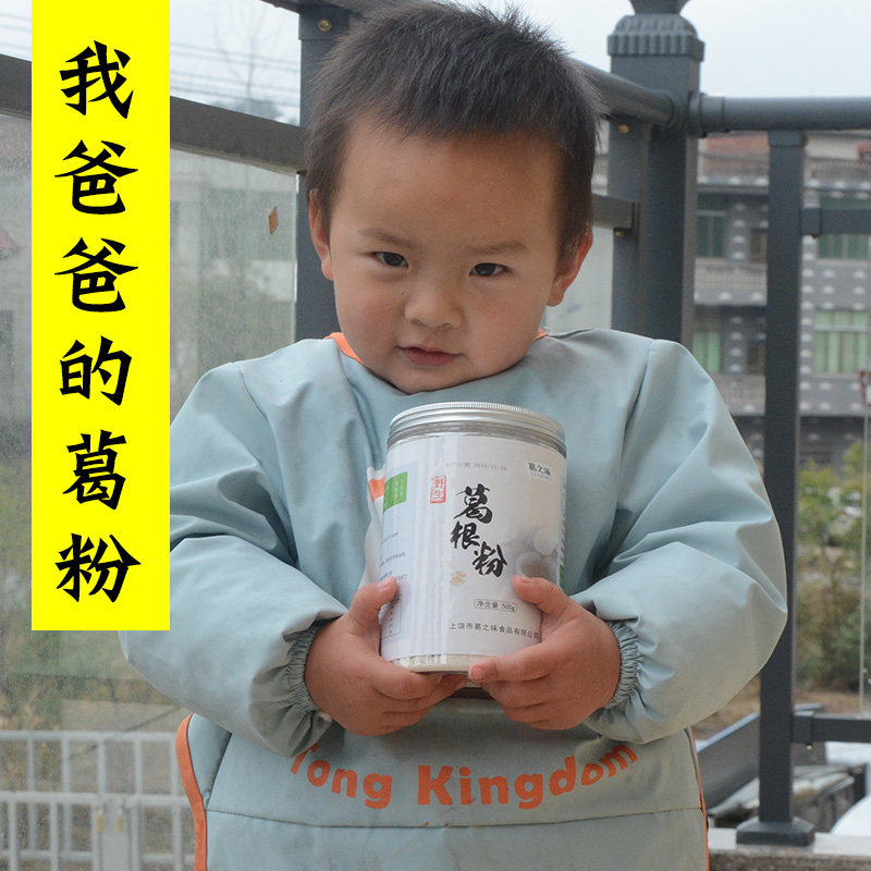 Small Home Jiangxi Wild Groot powder Natural fresh farmhouse Firewood Meal Powder 500g Upper Rao Rap Sheet Tea