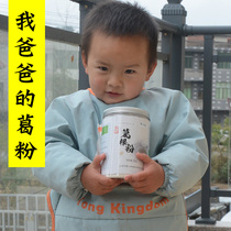 Xiaoxiajia Jiangxi wild Pueraria Mirifica powder Natural fresh firewood Pueraria mirifica meal replacement powder 500g Shangrao send Pueraria mirifica tea