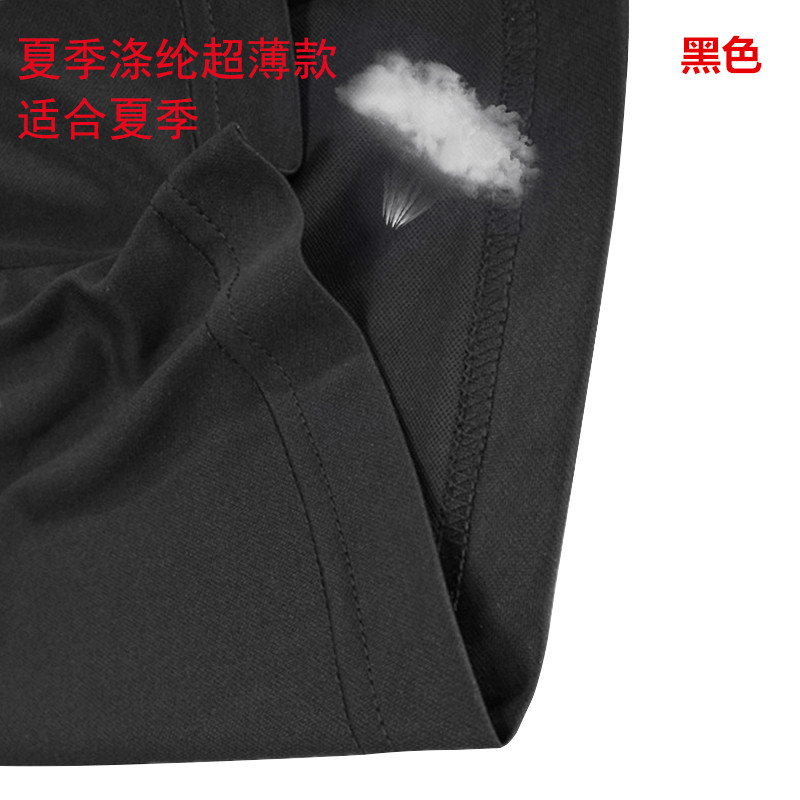 Tùy chỉnh mùa hè siêu mỏng nam giới và phụ nữ thể thao quần sâu Tây Tạng xanh đồng phục học sinh quần đặt trắng red side kích thước lớn thẳng sinh viên nhanh chóng làm khô thời trang trẻ em cao cấp