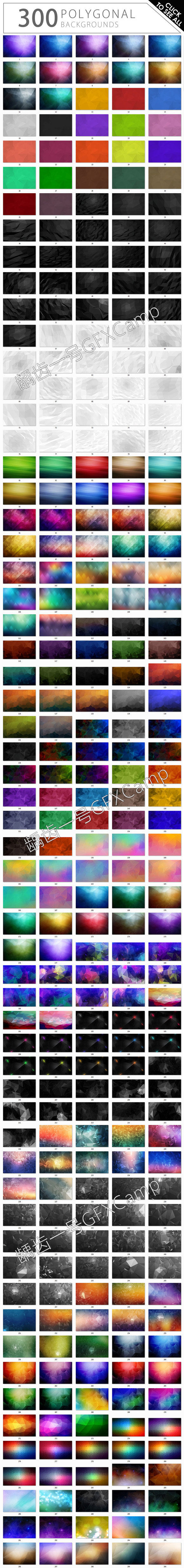 1100张PPT高清壁纸背景图片素材(抽象朦胧模糊低多边形星空水彩)