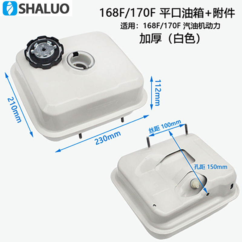 Petrol Engine Water Pump Accessories E43 E43 152F154F168F170F188 190F 190F Beating Valley Machine Power Tank Assembly