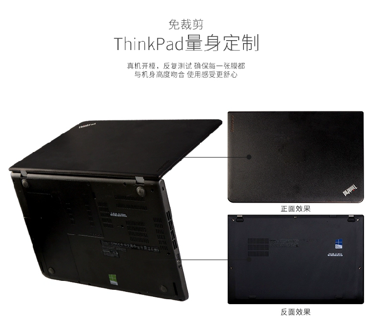 Lenovo hinkpad vỏ màng bảo vệ 12,5-inch X260 X250 X240 X230 X270 dán máy tính - Phụ kiện máy tính xách tay