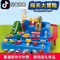 Douyin Toys Childrens Educational Parking Car Adventure Rail Car Train Electric 1-6 Years Old Boy Gift 3