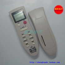 Suitable for Changhong air conditioning remote control kkk22a universal KK22B KK22B-C1 KK22A-Z1
