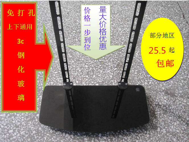 Universal LCD digital TV upper box holder DVD player upper box bracket pylons Companion box without holes