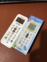 Universal Air Conditioning Remote K-1029SP Air conditioning universal rocking controller universal 5000 all-in-one