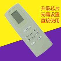 AUCMA General YKQ-02 AKM-05 12 for AUCMA Air Conditioning Remote Control YKQ-01