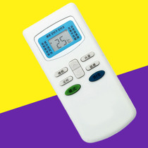 Suitable for TCL air conditioner remote control GYKQ-03 Trump air conditioner remote control appearance can be universal