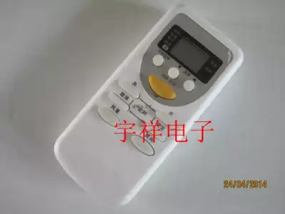 Suitable for Panasonic Air Conditioning Remote Control A75C2665 Generation A75C2663 A75C2664 A75C2953
