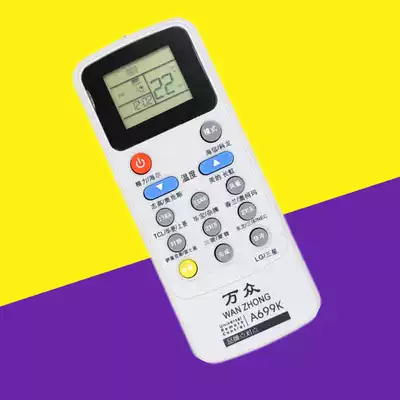New universal air conditioner remote control Wanzhong A699K A799K A899K air conditioner universal remote control one push-to-talk