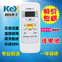  Suitable for Midea air conditioning remote control RN51F BG Universal RN51I BG 51C 51DA
