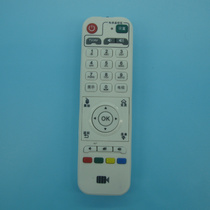 Suitable for Kaibo C2S C3 dual-core C6 C8 C9 K8S remote control network set-top box remote control