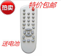 Suitable for Tiancheng DVB-T7 set-top box remote control Tiancheng TV remote control