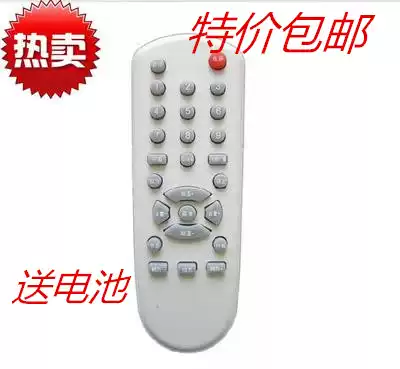 Suitable for Tiancheng DVB-T7 remote control Tiancheng TV remote control