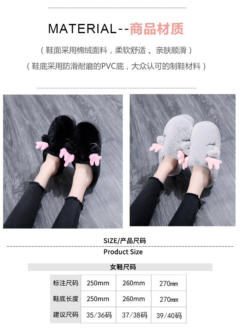 Dép cotton nữ mùa đông Phiên bản Hàn Quốc của thủy triều trong nhà chống trượt ấm lông lông kéo phim hoạt hình dày đáy tháng dép quai hậu nữ 2021