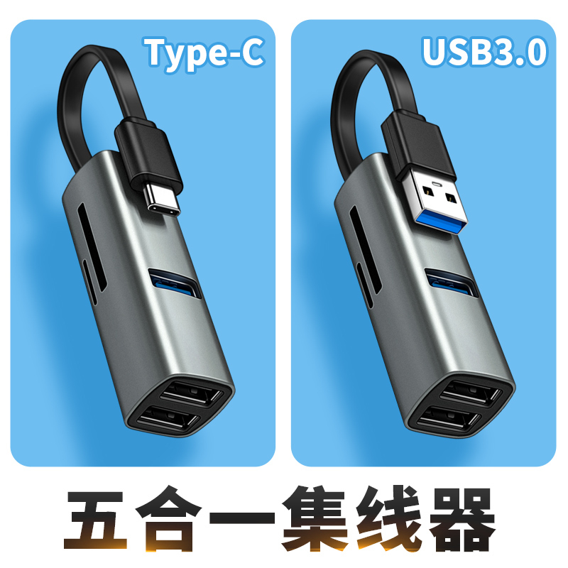 Suitable for Apple, Huawei, Microsoft, Asus Laptops, Type-C Docking Station, USB Memory Card, Sd, Mouse, Keyboard