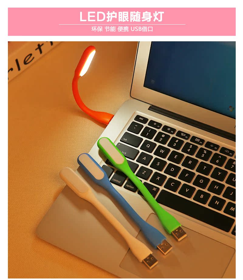 Lampe USB - Ref 376047 Image 11